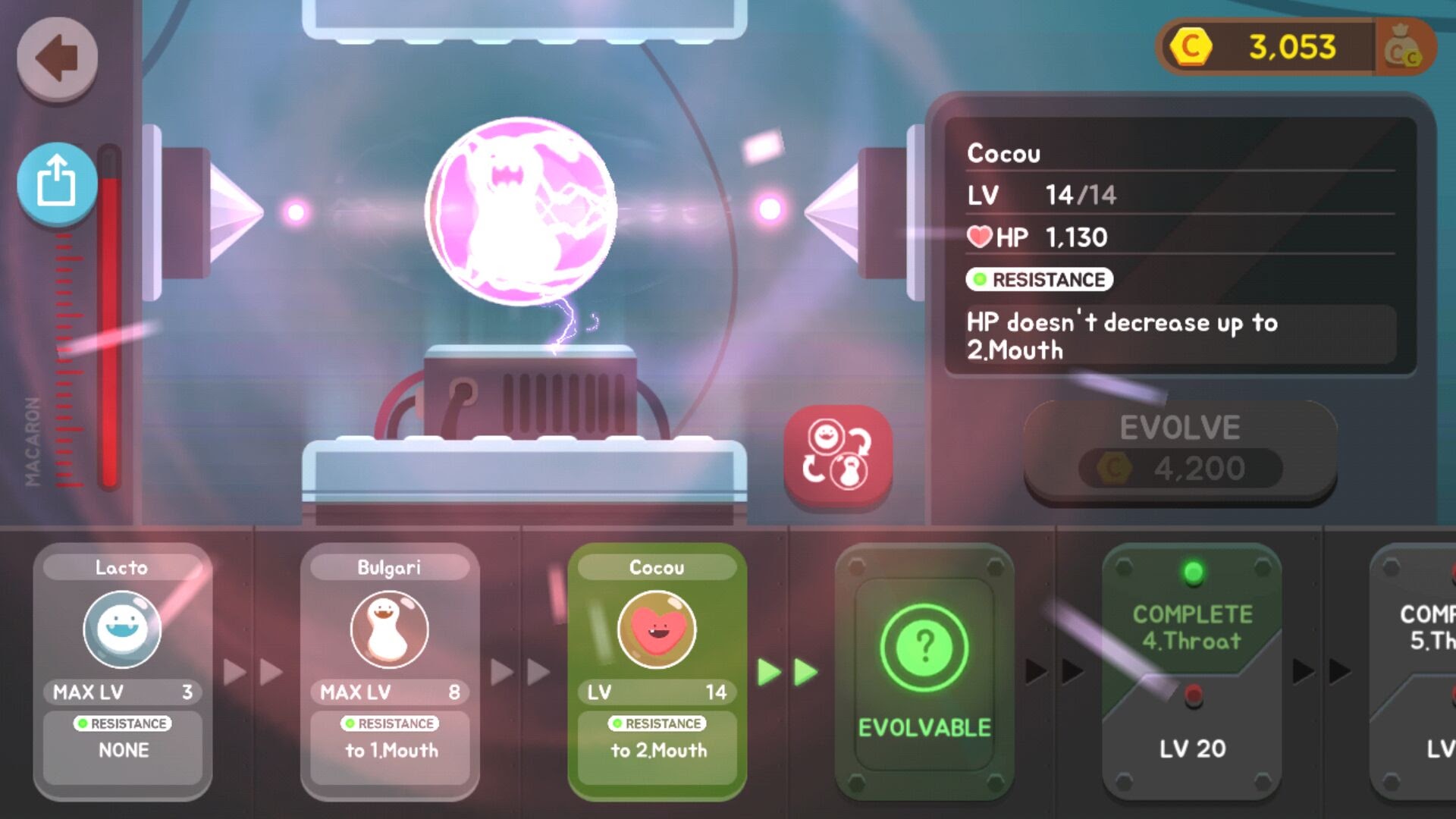 Hello Yogurt androidアプリスクリーンショット3