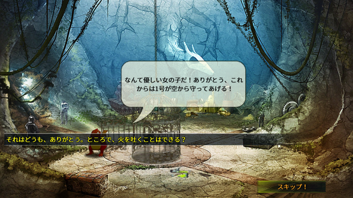 androidアプリ ゲーム・オブ・ドラゴン(Game of Dragons)攻略スクリーンショット8