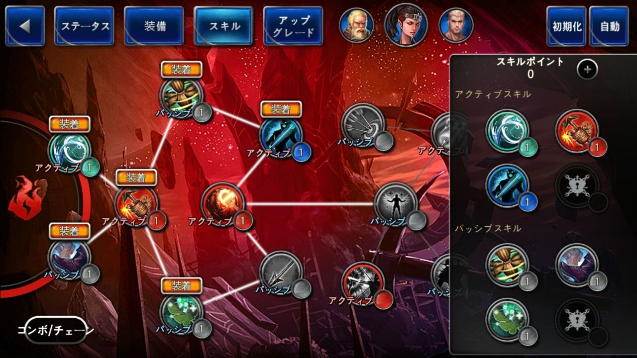 androidアプリ ガーディアンズウォー（GuardiansWar）攻略スクリーンショット4