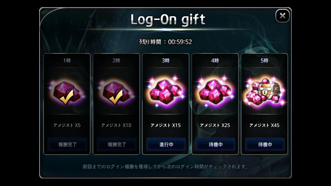 androidアプリ ガーディアンズウォー（GuardiansWar）攻略スクリーンショット5