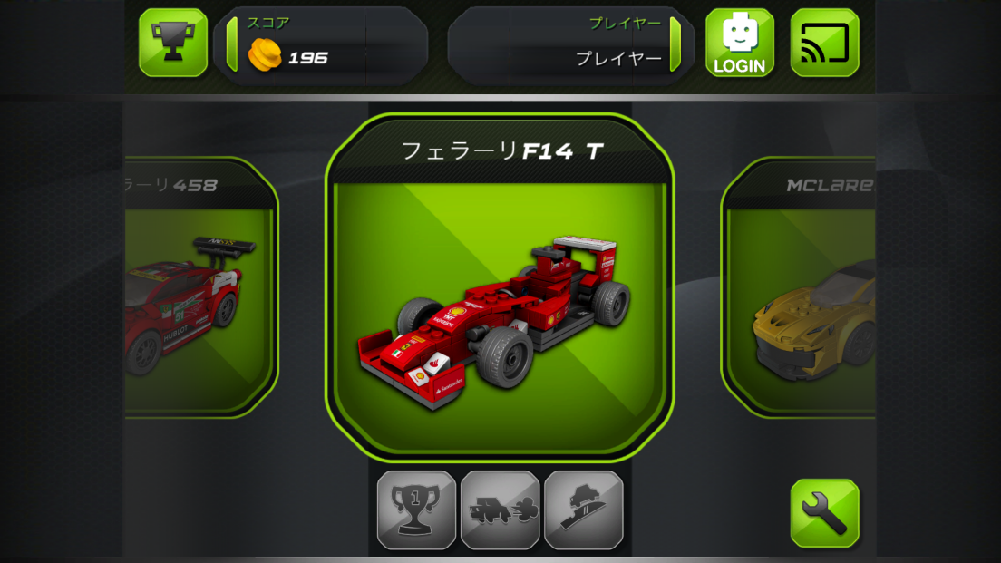 LEGO® Speed Champions androidアプリスクリーンショット2