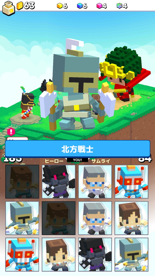 androidアプリ ニコイチ!攻略スクリーンショット3