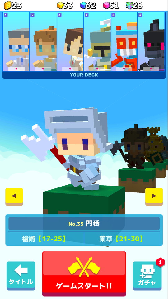 androidアプリ ニコイチ!攻略スクリーンショット7