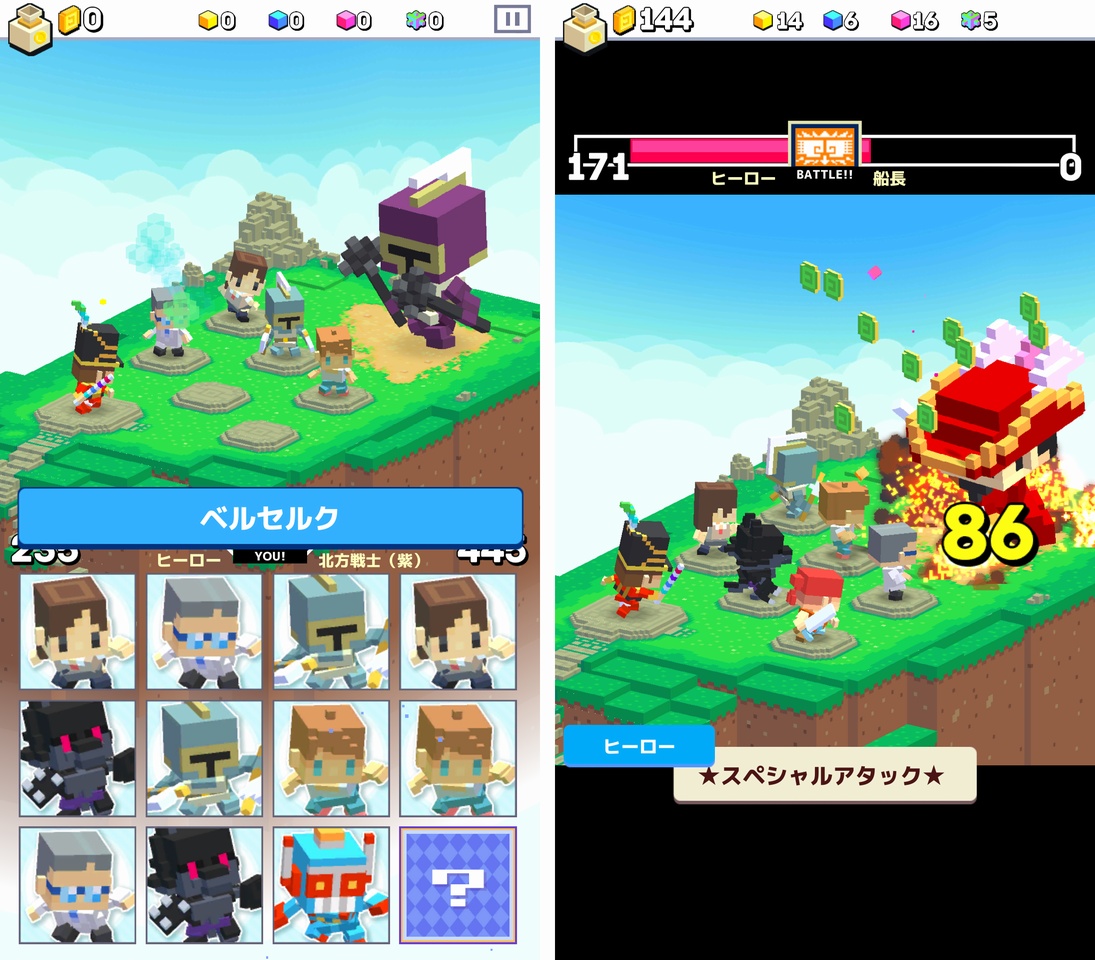 ニコイチ！ androidアプリスクリーンショット1