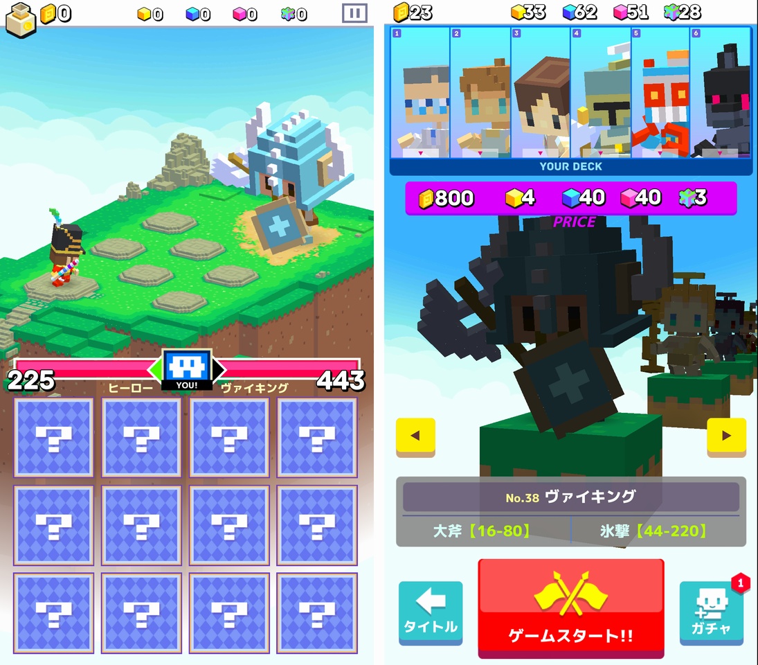 ニコイチ！ androidアプリスクリーンショット3