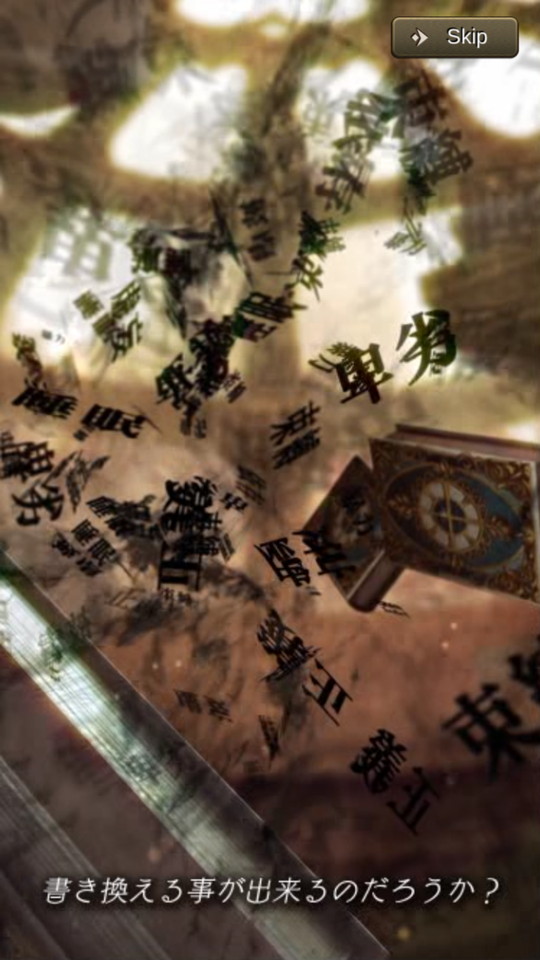 androidアプリ シノアリス（SINoALICE）攻略スクリーンショット2