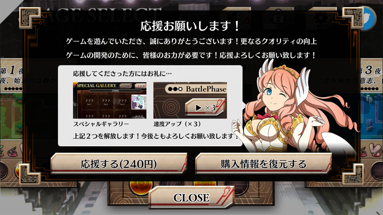 androidアプリ 十夜戦争ガーディアンサモン攻略スクリーンショット7