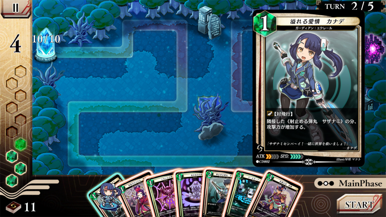 十夜戦争ガーディアンサモン androidアプリスクリーンショット3