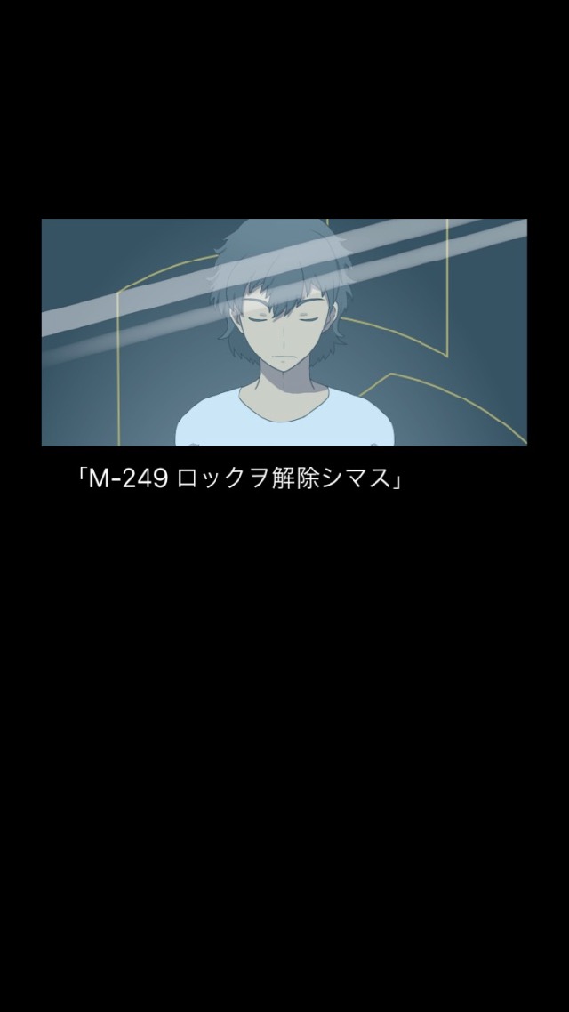 androidアプリ 脱出ゲーム トラップマスター攻略スクリーンショット5