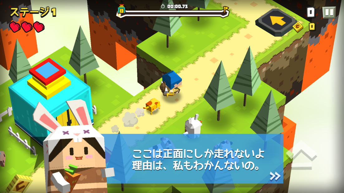 androidアプリ キュービーアドベンチャー攻略スクリーンショット2