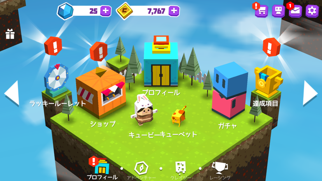 androidアプリ キュービーアドベンチャー攻略スクリーンショット6