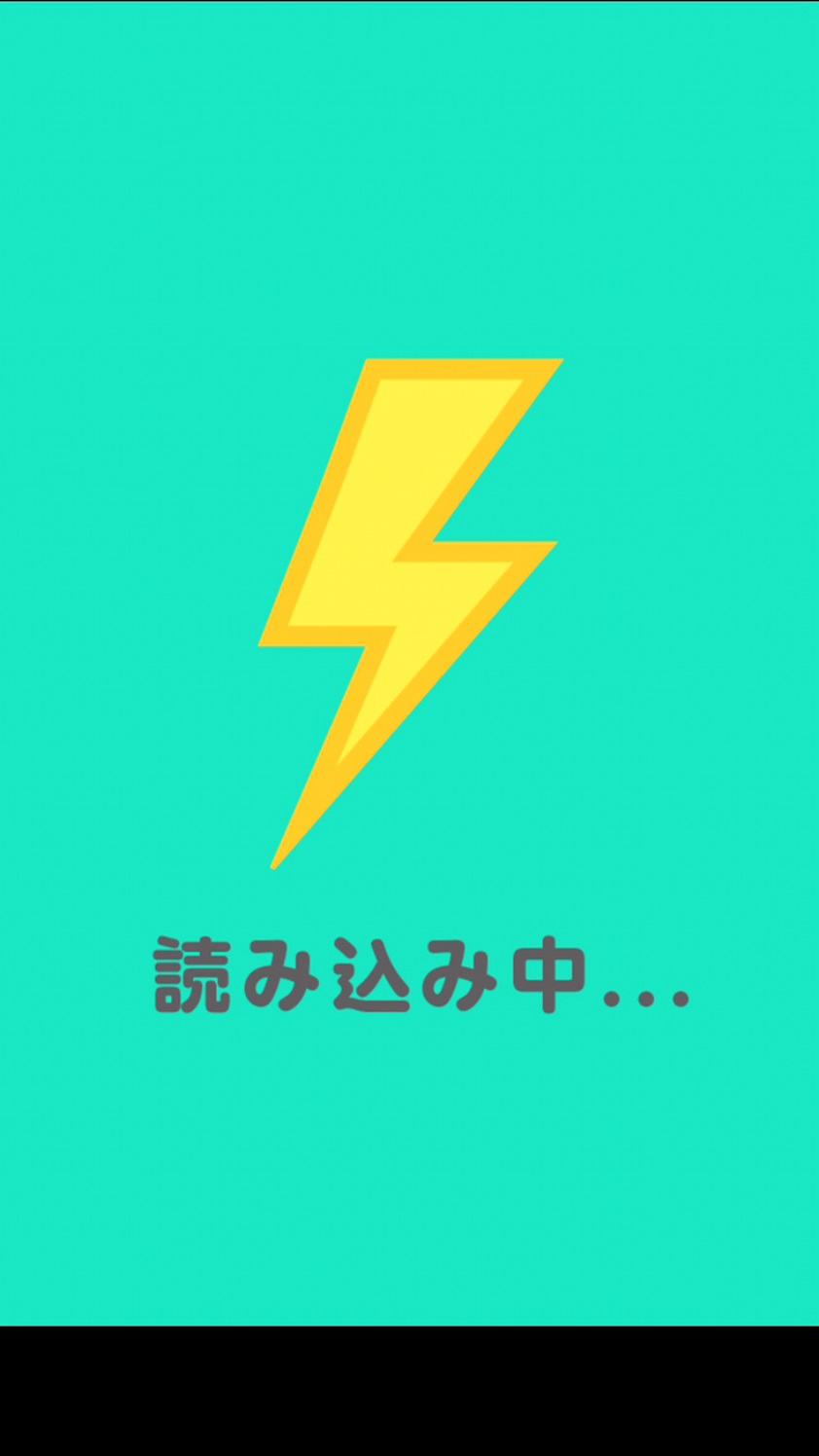 androidアプリ 貧乏ゆすり発電所攻略スクリーンショット2