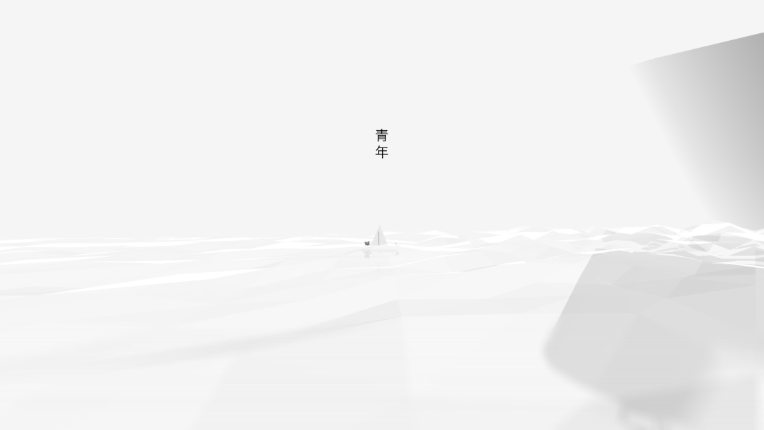Long Journey - 人生の旅 androidアプリスクリーンショット3