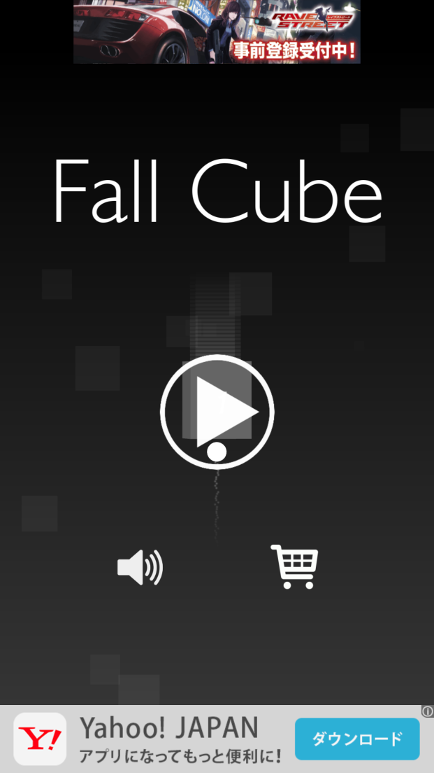 androidアプリ Fall Cube -Shoot-攻略スクリーンショット1