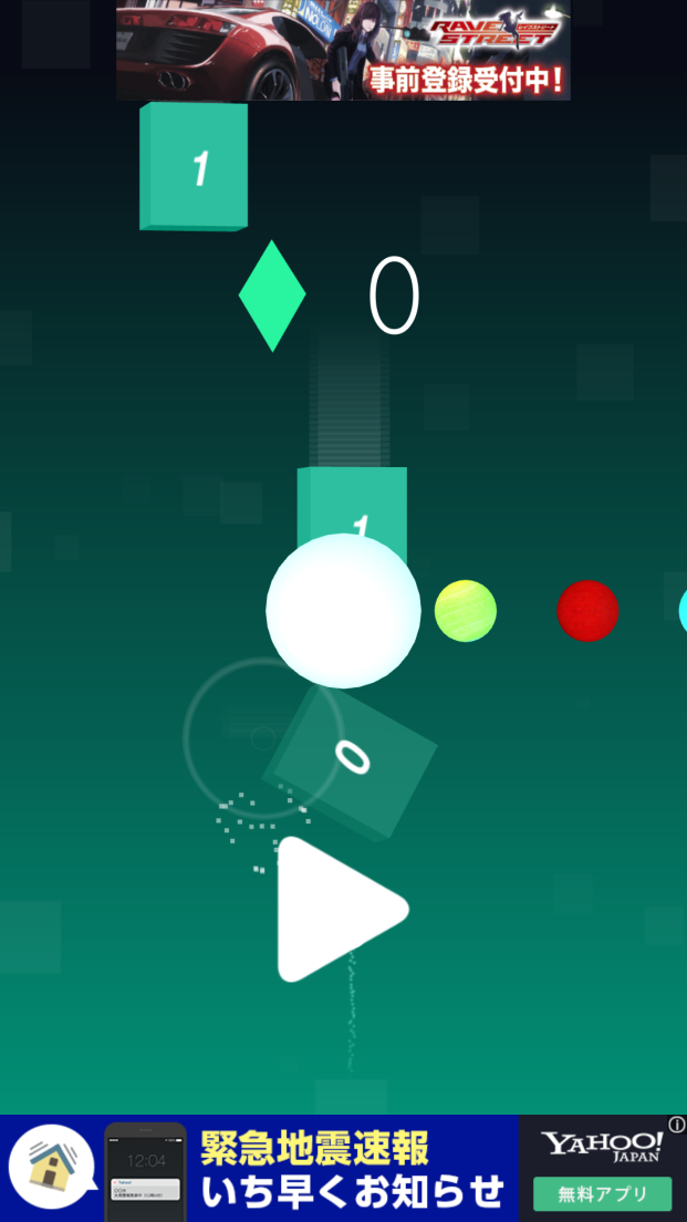 androidアプリ Fall Cube -Shoot-攻略スクリーンショット2