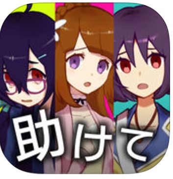 あなたは神を信じますか？の画像