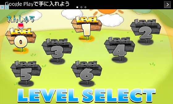 androidアプリ 爆裂すらいむ攻略スクリーンショット2