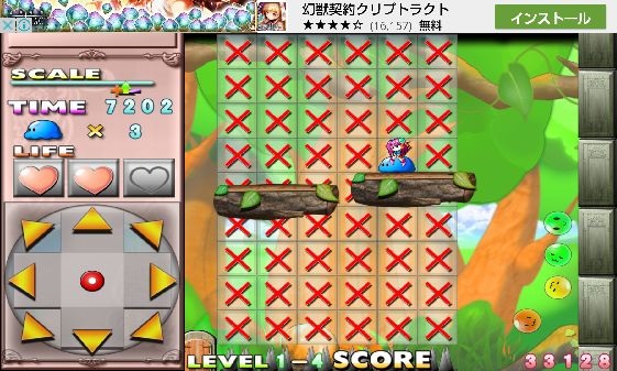 androidアプリ 爆裂すらいむ攻略スクリーンショット7