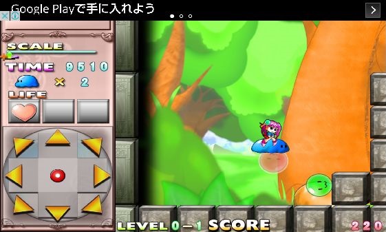 爆裂すらいむ androidアプリスクリーンショット1