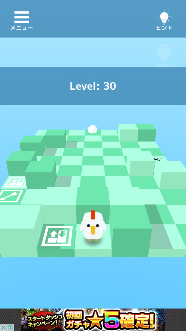androidアプリ トラップルーム攻略スクリーンショット3