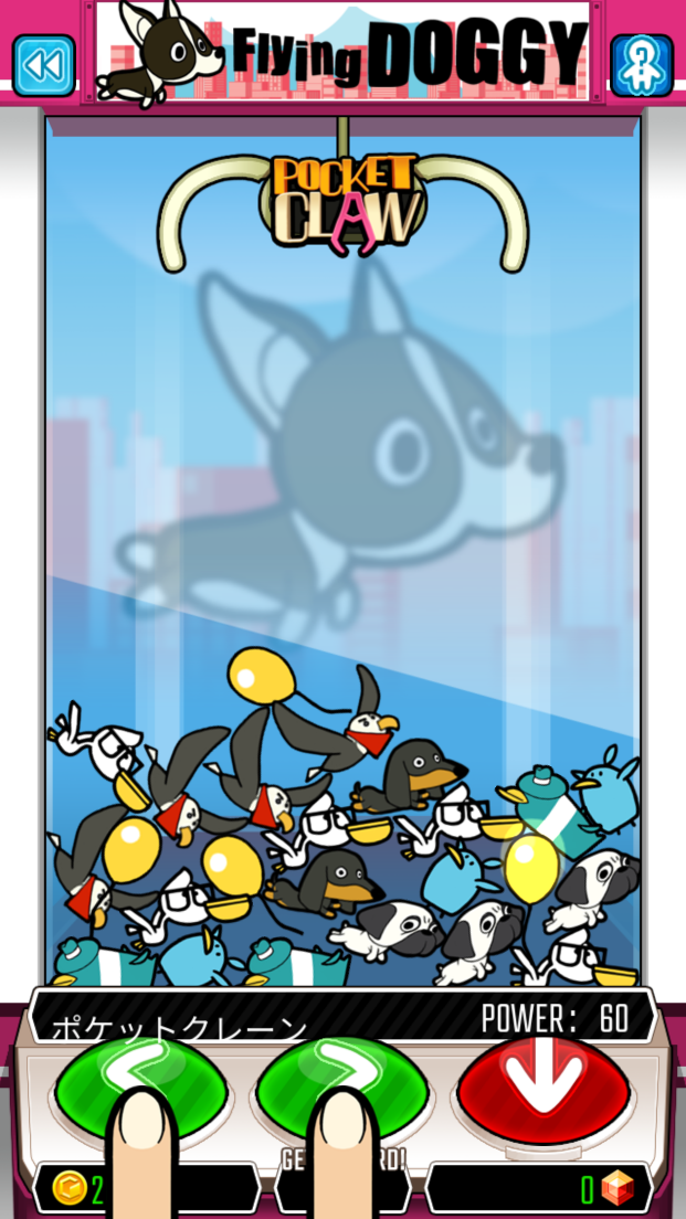 androidアプリ ポケットクレーン攻略スクリーンショット2
