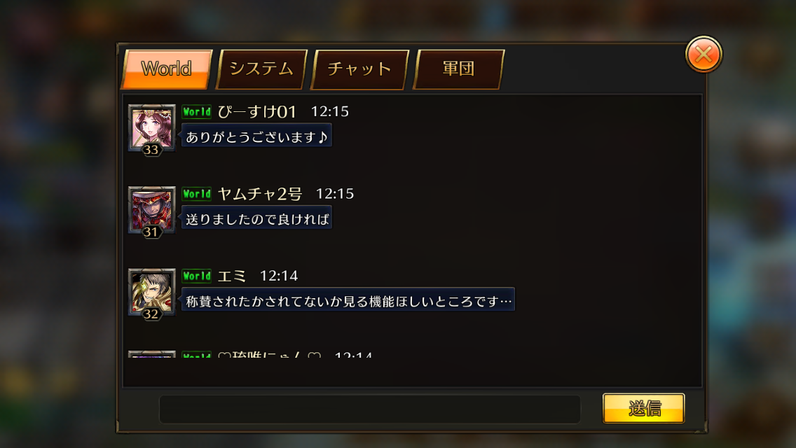 androidアプリ ドラゴンハート攻略スクリーンショット4
