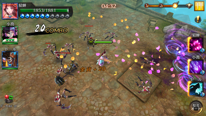 androidアプリ ドラゴンハート攻略スクリーンショット6