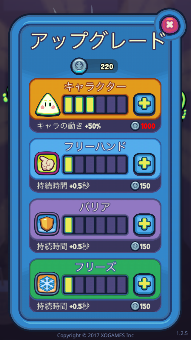androidアプリ モンスター・スナップ (Monster Snap)攻略スクリーンショット6