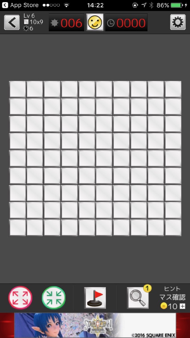 androidアプリ マインスイーパー Lv999攻略スクリーンショット1