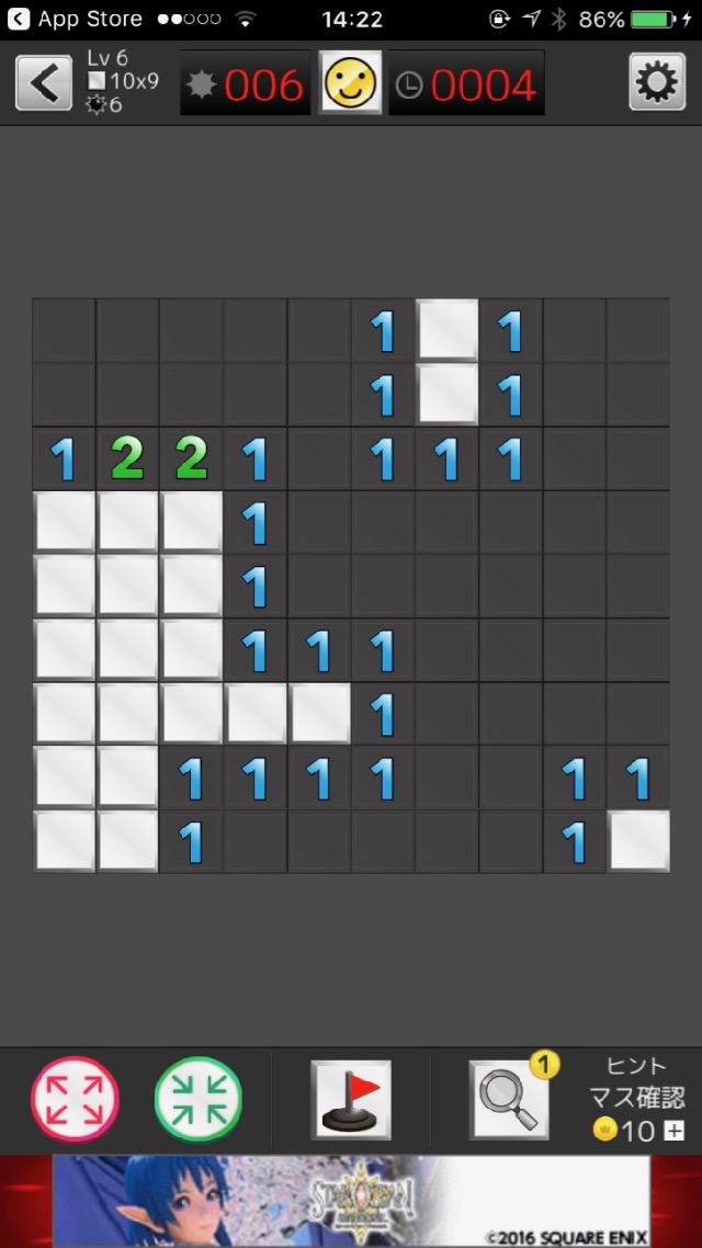 androidアプリ マインスイーパー Lv999攻略スクリーンショット2