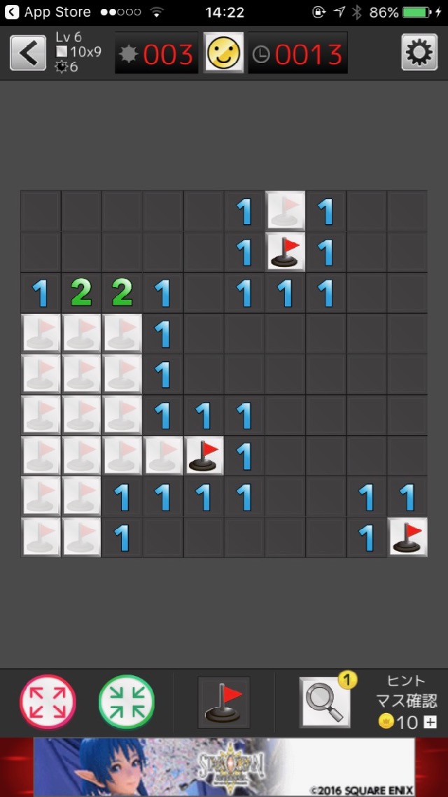 androidアプリ マインスイーパー Lv999攻略スクリーンショット3