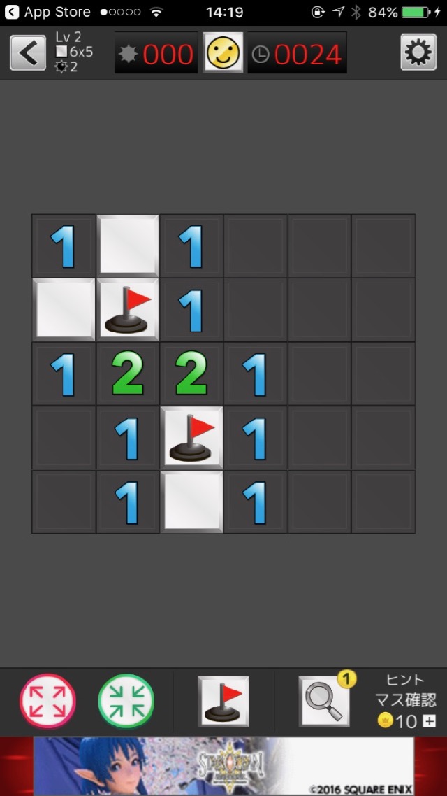 マインスイーパー Lv999 androidアプリスクリーンショット2