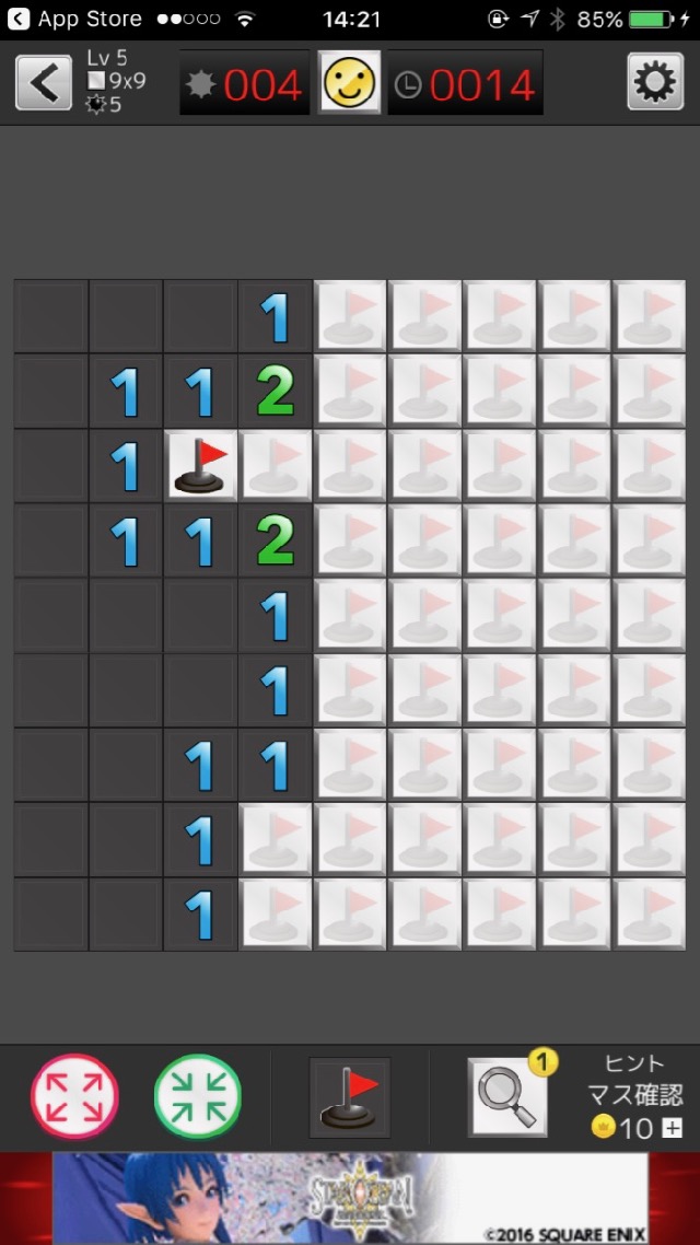 マインスイーパー Lv999 androidアプリスクリーンショット3