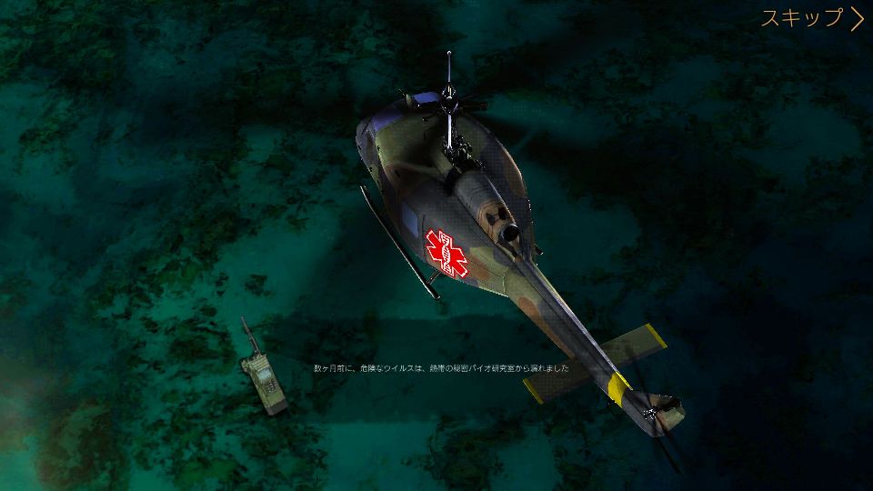 androidアプリ DEAD PLAGUE: Zombie Outbreak攻略スクリーンショット3