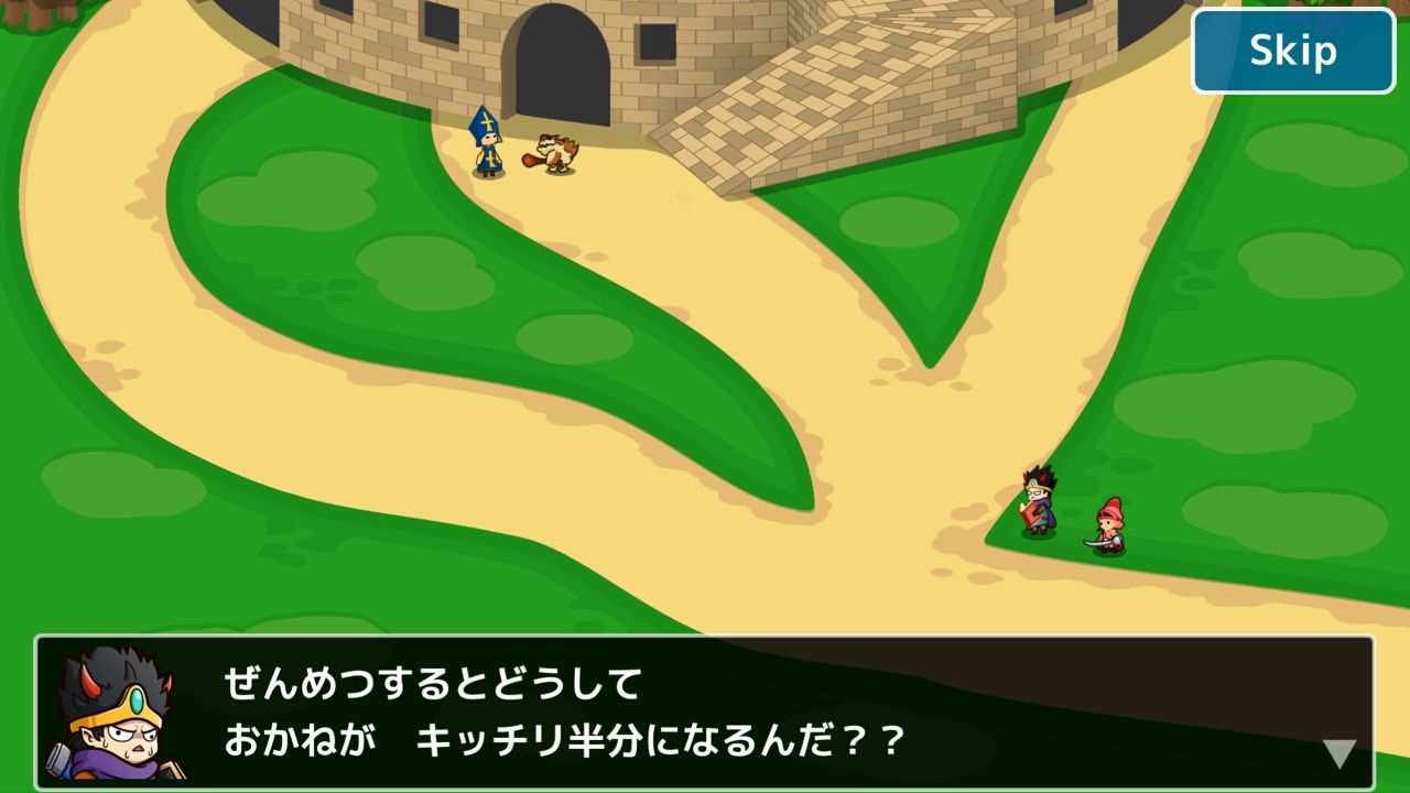 androidアプリ よなおし魔王 - 勇者に代わってオシオキだ攻略スクリーンショット2