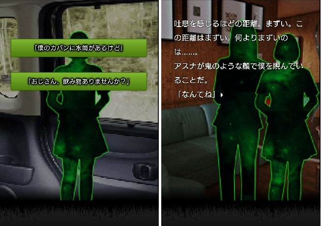 緑葉館の夜 androidアプリスクリーンショット1