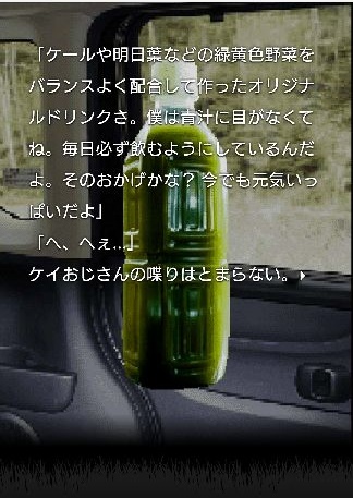 緑葉館の夜 androidアプリスクリーンショット2