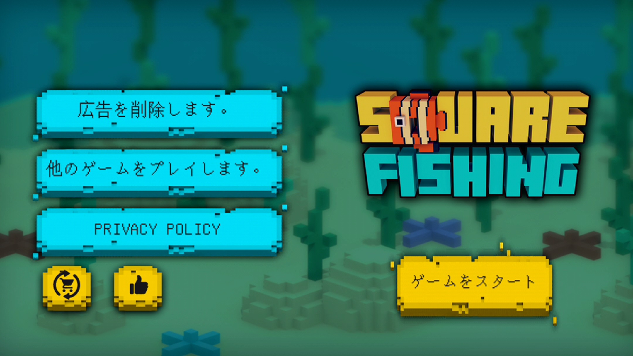 androidアプリ Square Fishing: 釣りシミュレーター攻略スクリーンショット2