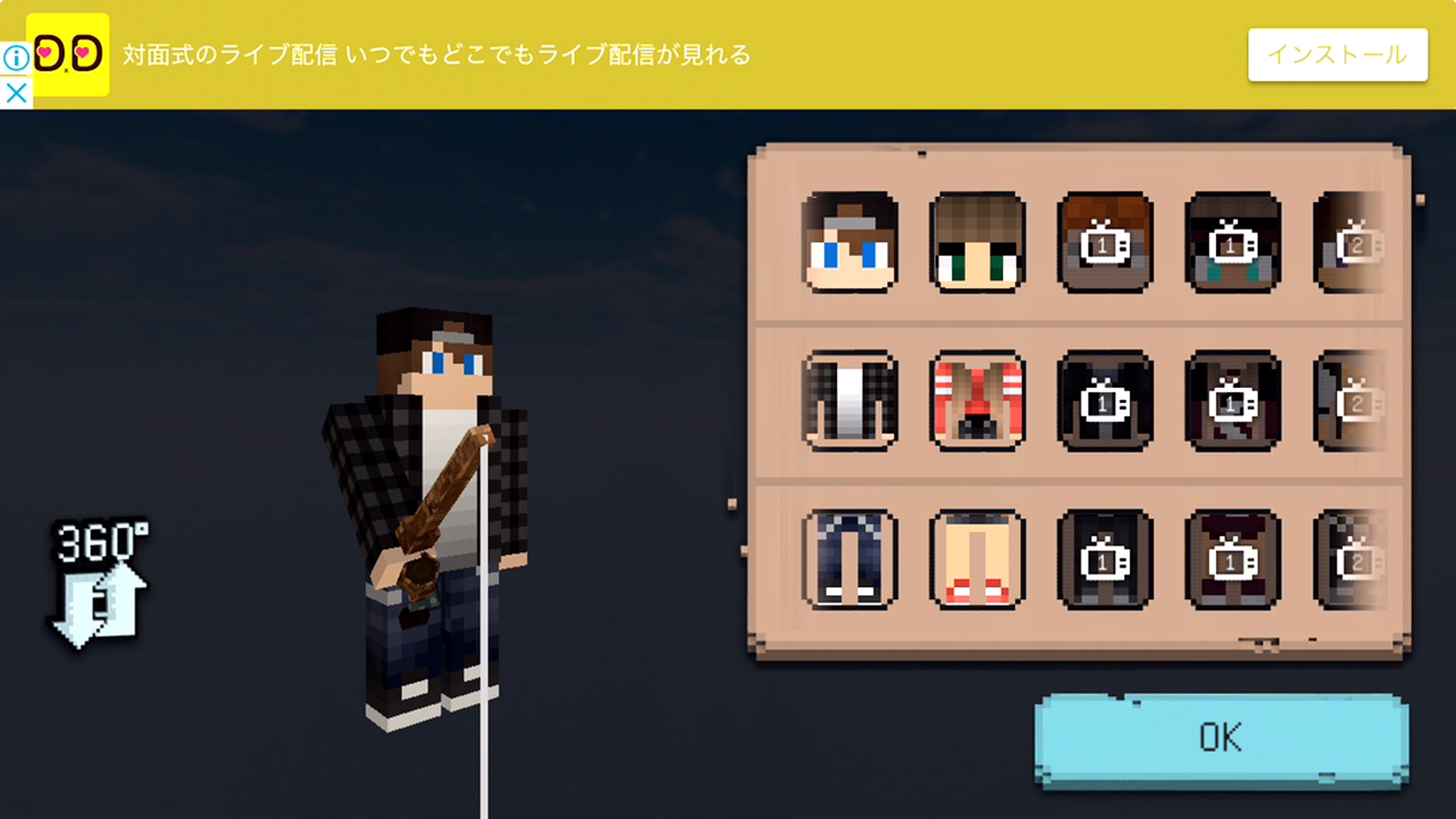 androidアプリ Square Fishing: 釣りシミュレーター攻略スクリーンショット3