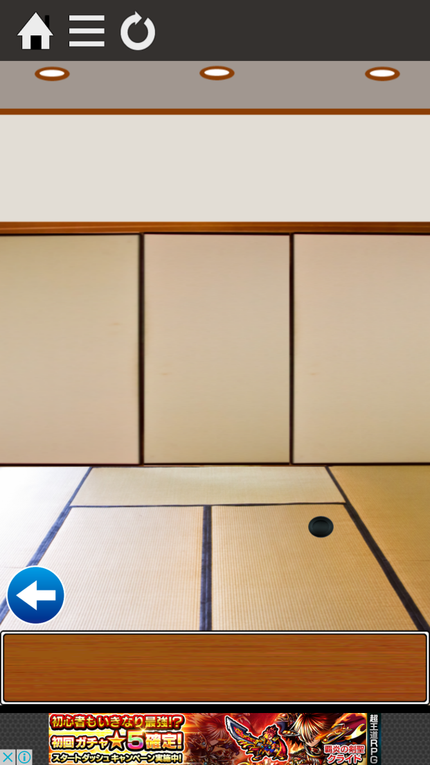 androidアプリ 脱出ゲーム ~ふすまに隠された謎~攻略スクリーンショット3