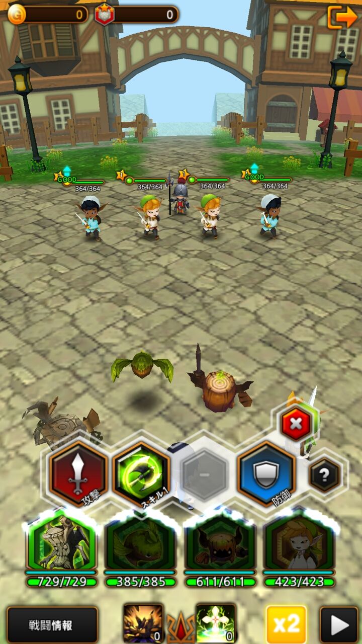 androidアプリ Hexmon戦争（Hexmon War）攻略スクリーンショット4