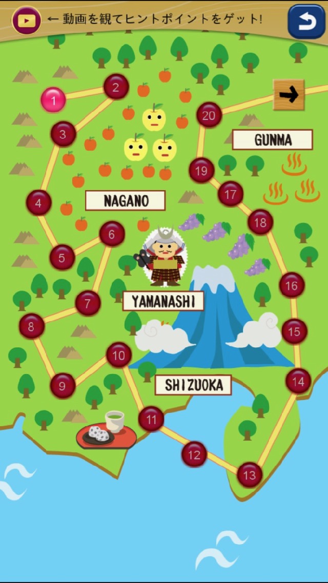 androidアプリ NUMPRE JAPAN (ナンプレ・ジャパン）攻略スクリーンショット1