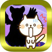 ねこくるのアプリアイコン
