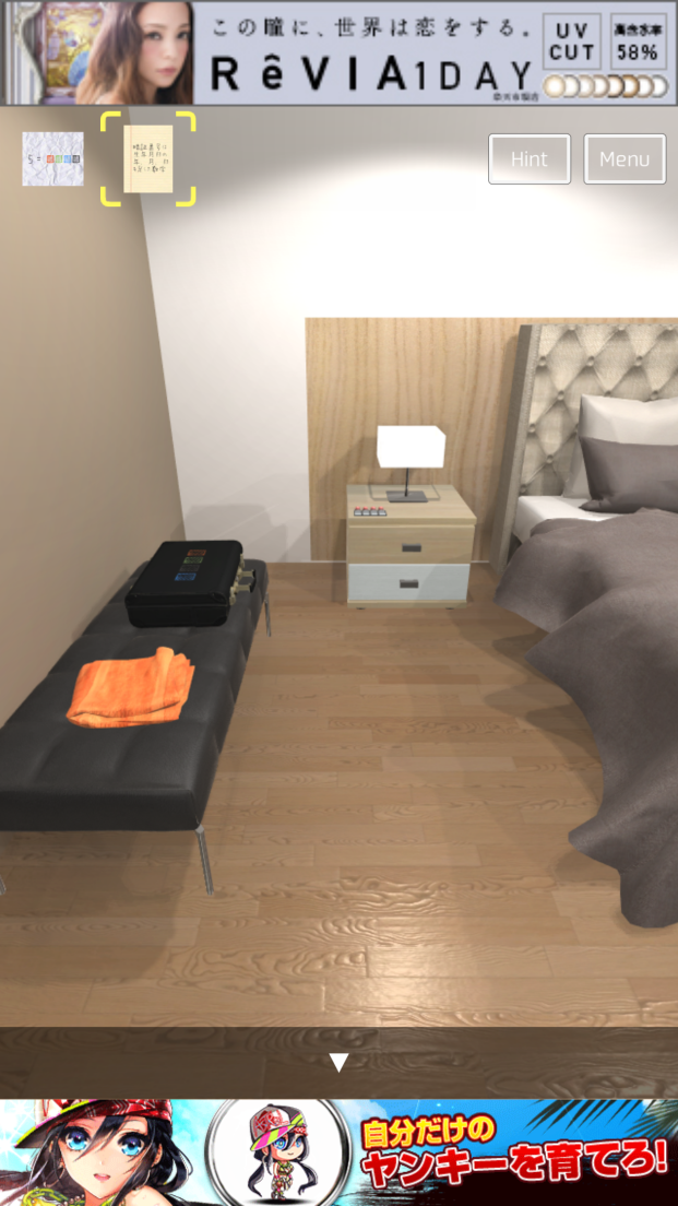 脱出ゲーム HOTEL 502号室 androidアプリスクリーンショット2