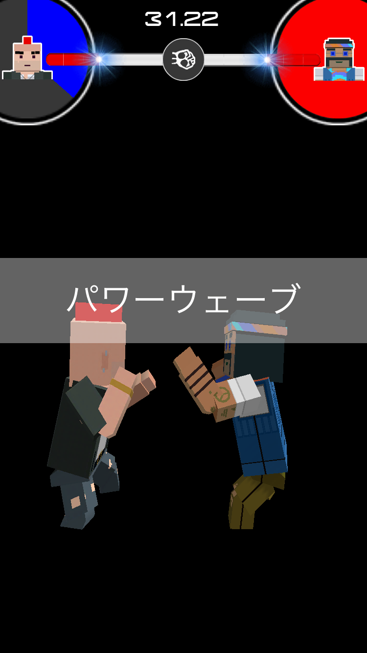 アーバンナックル・S androidアプリスクリーンショット2