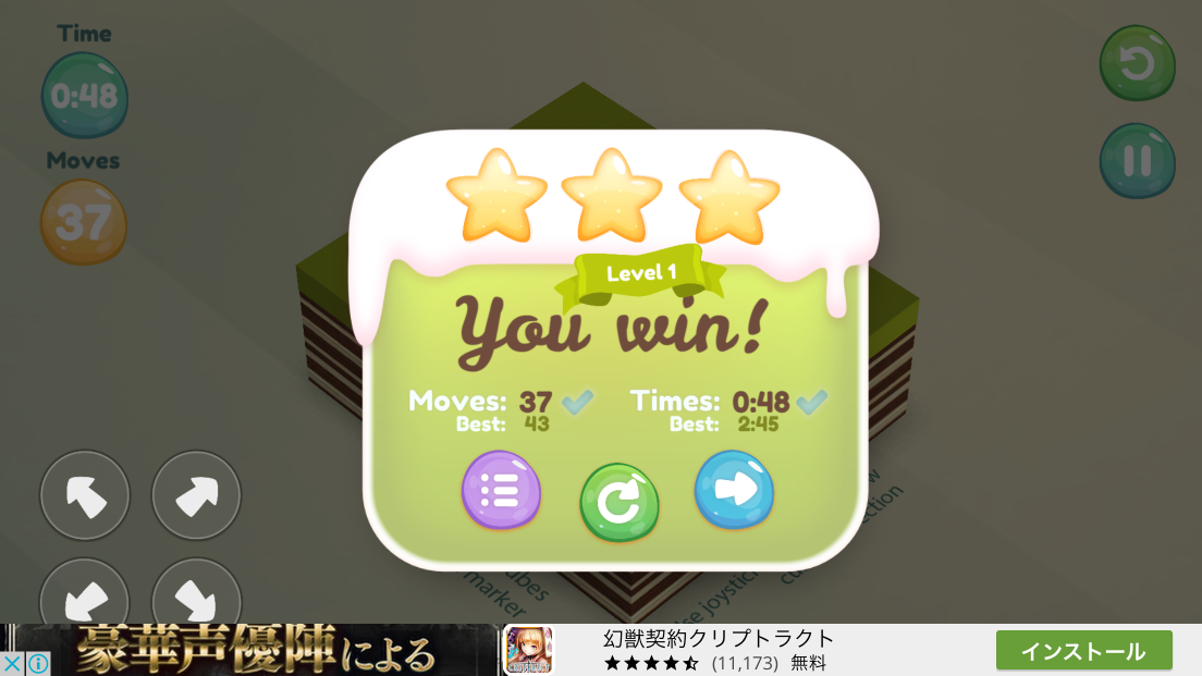 androidアプリ Jellyban攻略スクリーンショット5
