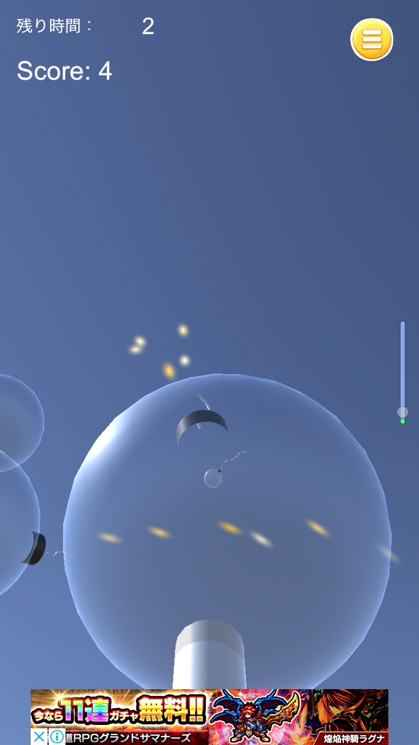 androidアプリ しゃBOMBだま ～しゃぼんだま ＋ 爆弾～攻略スクリーンショット3