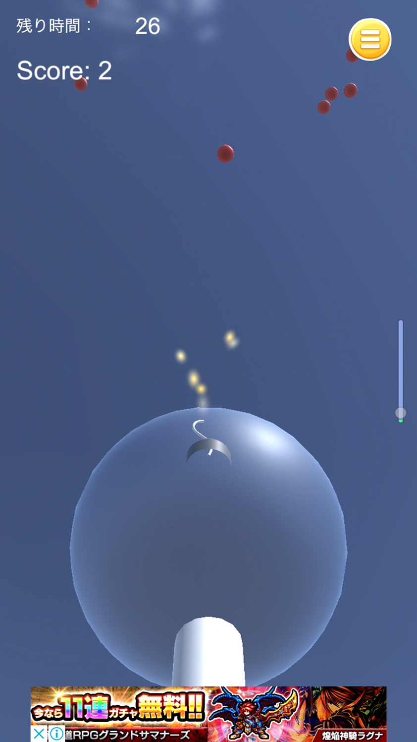 androidアプリ しゃBOMBだま ～しゃぼんだま ＋ 爆弾～攻略スクリーンショット5