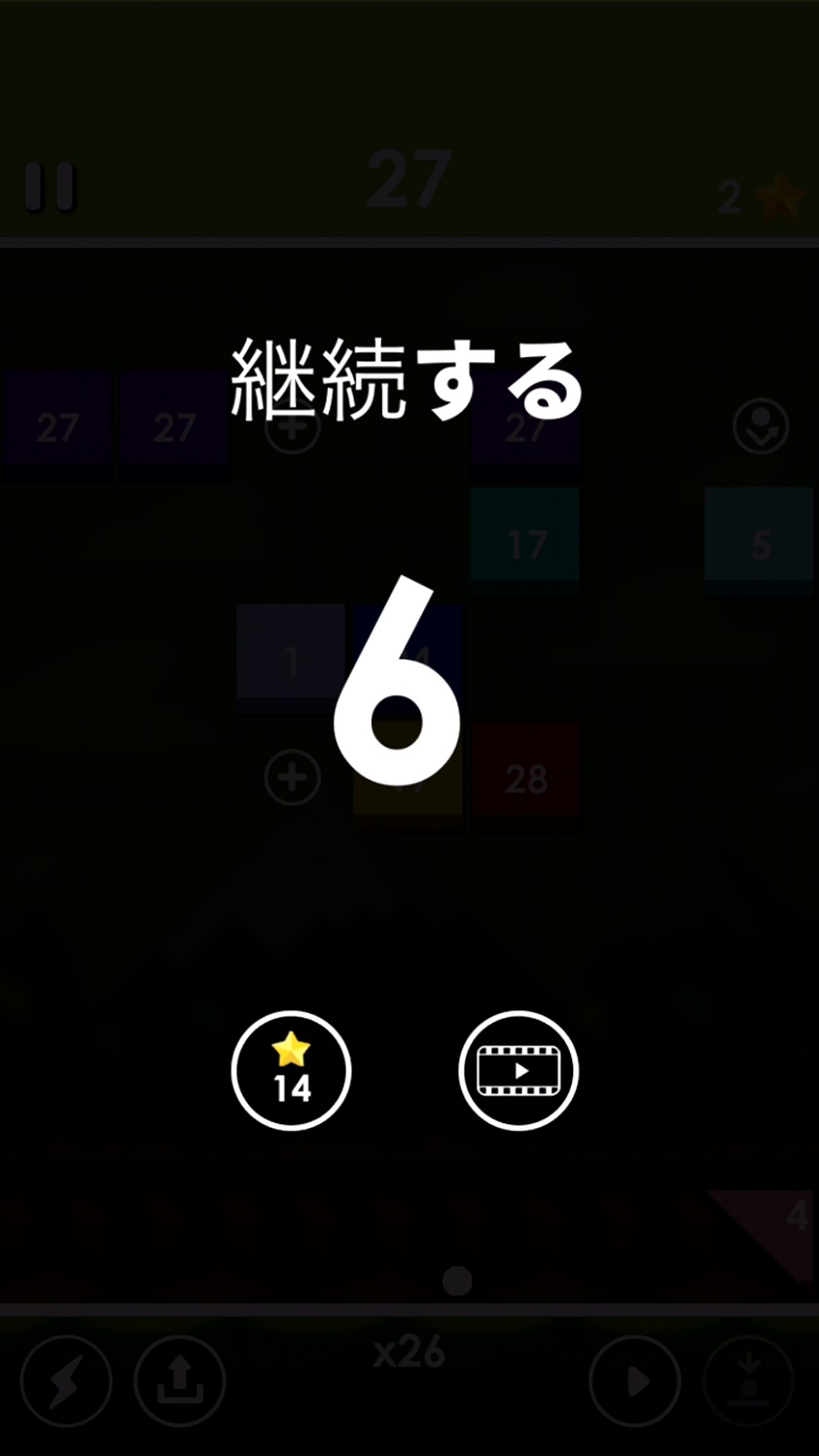 androidアプリ Shooting Block Defense攻略スクリーンショット5