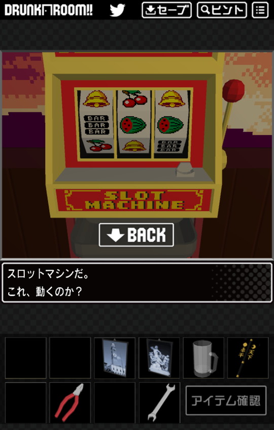 androidアプリ 脱出ゲーム ドランク・ルーム２攻略スクリーンショット6